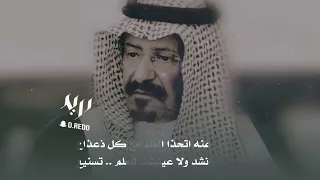 عبدالله بن عون الله من قلب رمع فيه رماع واخلف يمومه عن طريق التسانيع 