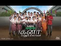 Download Lagu Kanaa Kaanum Kaalangal | From April 22