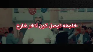 احمد الساعدي   شرفنا العباس  حالات واتساب مولد الامام العباس بدون حقوق دندنها