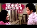 Download Lagu Ankhiyon Ke Jharokhon Se (Sad) | Old Classic Song | Ankhiyon Ke Jharokhon Se Songs
