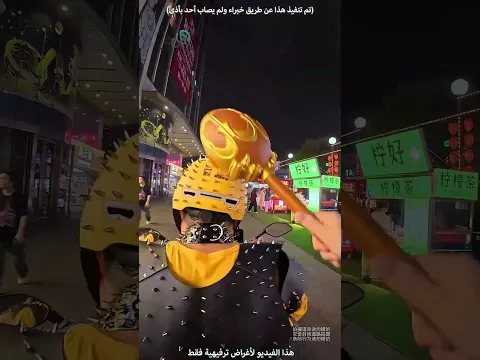 هذا الولد تجوز بنت خرساء !! #shorts #bts