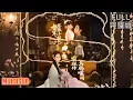 Download Lagu [MULTI SUB]段平＆朱家妮丨被骂 “乌鸦嘴” 的福运少女！芽芽挖野菜遇督军夫人，福泽花木竟让老狗返老还童《督军，你家小福包有祖传乌鸦嘴》#短剧 #drama #柑橘短剧社