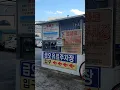 Download Lagu 이런 주차장이... | 그거 아세요? (18)