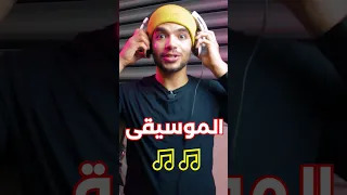 اربح     دولار فقط من سماع الاغاني بدون مجهود او مهارة                دندنها