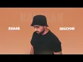 Download Lagu Khaab : Kaptaan (Official Audio) | HALCYON | New Punjabi Song 2022 | YCM