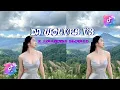 Download Lagu DJ WOLVES V3 X AWANOME SLOWED REMIX 2023!!!