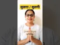 Download Lagu मुलगा की मुलगी. बघा Linea Nigra/ नाभिरेखेवरून पोटात मुलगा आहे की मुलगी हे ओळखता येते का? Boy/ Girl?