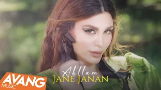 Ahllam Jane Janan OFFICIAL VIDEO احلام جان جانان 