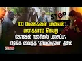 Download Lagu 100 பெண்களை பாலியல் பலாத்காரம் செய்து கோவில் நிலத்தில் புதைப்பு? நடுங்க வைத்த 'தர்மஸ்தலா' திகில்