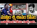 Download Lagu ముస్లిం శ్మశానం కోసం అపార్ట్‌మెంట్ గోడను కూల్చేశారు..| Brigade Citadel Muslim Grave Yard Issue..