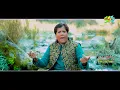 Download Lagu Singer Yasir Kashmiri || Asan Tabedar An ||  New Song 2021||  latest Hazara Songs