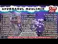 Download Lagu SHOALAWAT GUS AZMI TERBARU 2024 FULL ALBUM | SHOLAWAT FULL ALBUM SYUBBANUL MUSLIMIN 2024 TERBARU