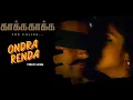 Download Lagu Ondra Renda Official Video Song | Kaakha Kaakha | Suriya | Jyothika | Gautham Menon | Harris Jayaraj