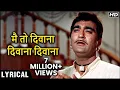 Download Lagu Main Toh Deewana Deewana Deewana | Hindi Lyrical | मै तो दिवाना दिवाना दिवाना | Milan Movie Songs