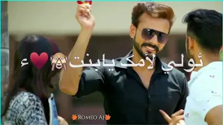 انا لما بحب امجد الجمعة  أنا لما بحب  مع الكلمات  حالات  كلمات  واتس دندنها
