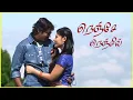 Download Lagu Nenje Nejil Video Song in Maan Vettai Movie | Sunita Gogoi | Suman Shetty | Tamil Video Song.