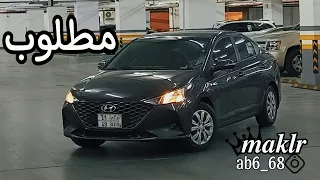 مطلوب بشده اغاني تيك توك دندنها