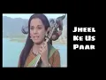 Jheel Ke Us Paar | Short Cover | #coverbykitty