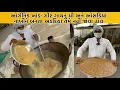 Download Lagu આ ઠંડી માં જોવો આયુર્વેદિક ઓસડિયાં નાખીને અડદિયા કઈ રીતે બને છે | Adadiya Recipe
