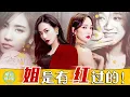 Download Lagu I used to be popular! Introduce the second generation  girls' band  Miss A Jia \u0026 Fei