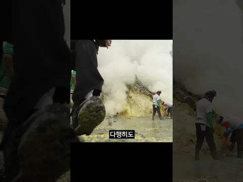 산성호수에 손을 넣으면 어떻게 될까?