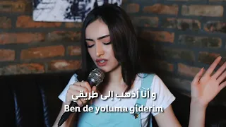 اغنية تركية مترجمة حزينة أنا اذهب الى طريقي ايتين رسول Ayten Rasul Ben De Yoluma Giderim 