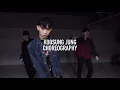 1MILLiON Dance || Please - DPR LIVE (ft. KIM HYO EUN, G2, DUMBFOUNDEAD) / Koosung Jung Choreography