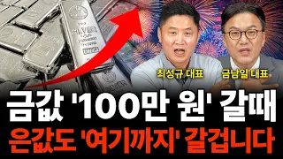 100