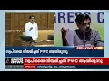പറഞ്ഞതില് ഉറച്ചുനില്ക്കുന്നെങ്കില് കേസെടുക്കൂ:മുഖ്യമന്ത്രിയെ വെല്ലുവിളിച്ച് മാത്യു കുഴല്നാടന്