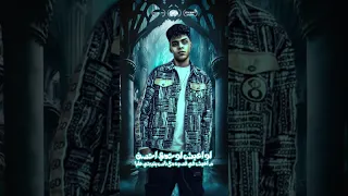 شكرا بجد لكل حد واجعني عصام صاصا الكرون و كيمو الديب 