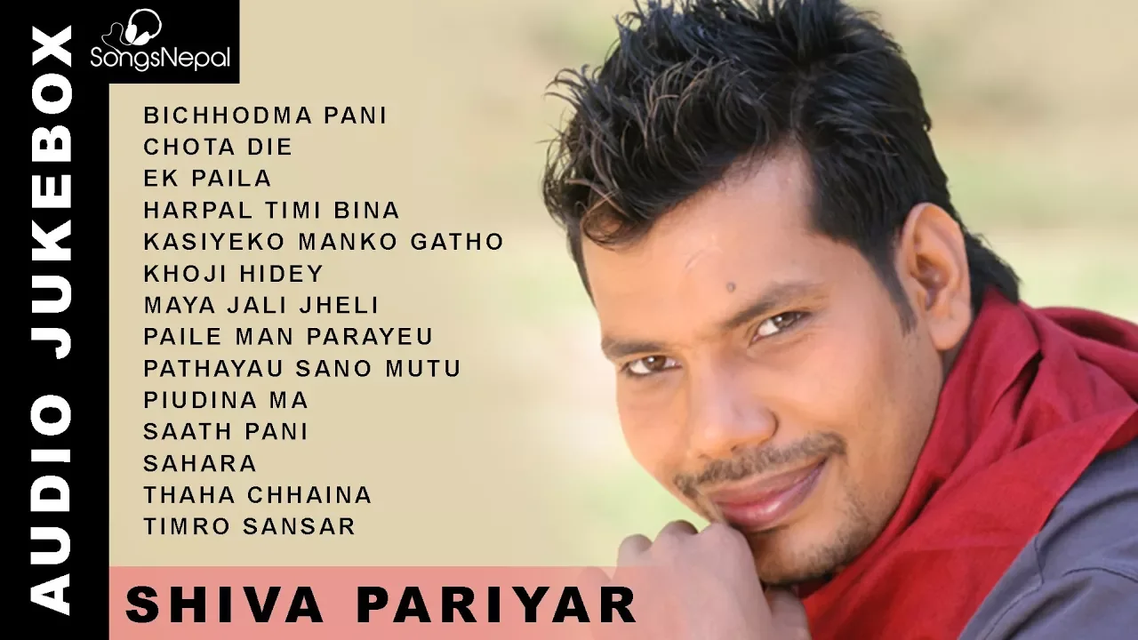 Shiva Pariyar Songs (Audio Jukebox) | Hit Nepali Songs Collection - Shiva Pariyar