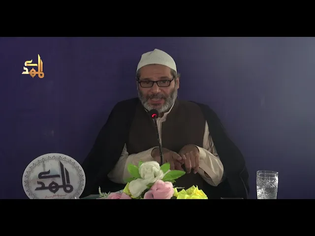 ⁣Wilayat Aur Us K Asar Wa Barkaat | H.I. Sajjad Mehdvi