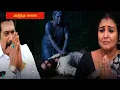 Download Lagu போஸ் உயிரை காப்பாற்றிய தமிழ்ச்செல்வி..கதறி அழுது மனிய கேட்ட ஈஸ்வரி #chinnamarumagal 