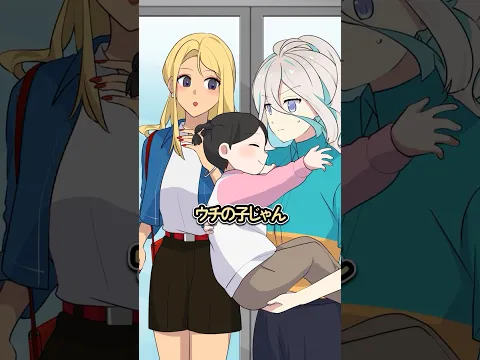 子供を助けた女子高生のとっさの行動とは
