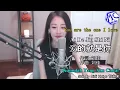 Download Lagu Ai de jiu she ni
