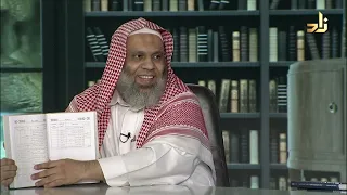 كان صلى الله عليه وسلم ثريا منفقا لا فقيرا زاهدا أموال النبي صلى الله عليه وسلم كسبا وإنفاقا وتوريثا 