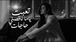 اشتقت كتير   حمزة الفضلاوي   أرشيف مصري           أغنية حنين مؤثرة دندنها