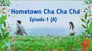 hometown ep 1 a