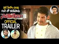 Download Lagu Nepotism Telugu Movie Official Trailer || Latest Telugu Trailers 2020 || Cinema Culture