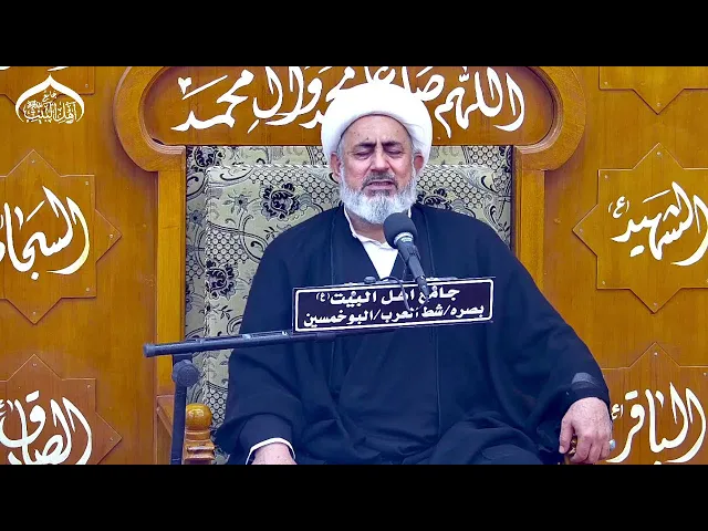 ⁣مجلس الليلة العاشرة لشهر رمضان المبارك 1447ه‍ سماحة الشيخ محمد جبار البهادلي    #جامع_اهل_البيت ع