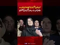 After Month meeting With Imran Khan | Imran Khan Sisters Media Talk | Hum News | Pakistan