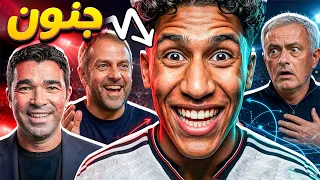 لماذا يطارد #برشلونة  هدف ريال مدريد الأول ؟ وسر الخوف الكبير قبل لقاء الكلاسيكو من #ريال_مدريد
