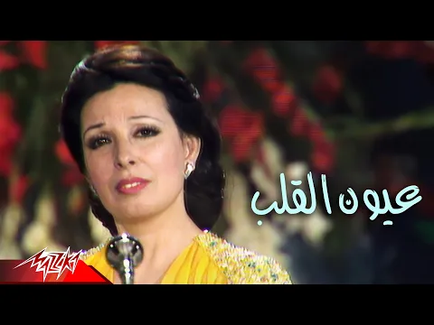 فيديو Najat Al Saghira - Eyoun El Alb Record Live  | نجاة الصغيرة - عيون القلب تسجيل حفل لايف