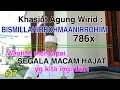 Lagu #17 Dahsyatnya Wirid BISMILLAHIRRAHMANIRRAHIM