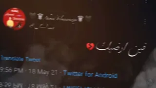 حالا واتس   تويتر   ياقطر الفرح خدني معاك    حمو الطيخا      دندنها