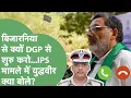 Download Lagu Narender Bijarniya पर कार्रवाई से क्यों भड़की खापें? Yudhvir Sehrawat ने बताई सच्चाई। Haryana Tak