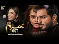 Download Lagu Bharam - OST | Yashal Shahid | Hamid Naqibi | Omer Shahzad | Hina Tariq | ARY Digital