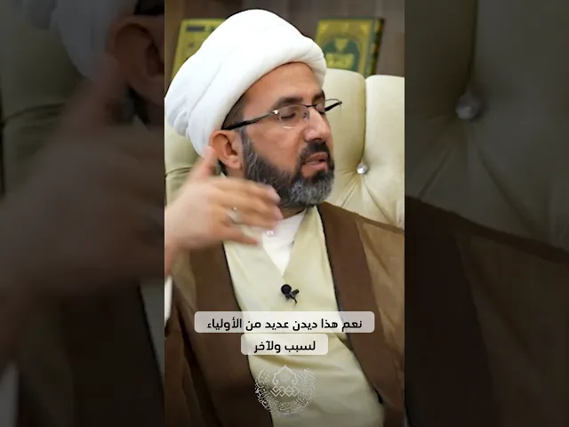 ⁣هل الإمام (عجّل الله فرجه) هو أول شخص يغيب عن قومه؟ - الشيخ حسين عبد الرضا الأسدي