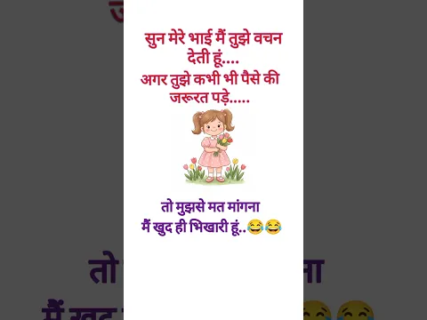 #funny#comedy#new#funnyvideo#comedyvideo #trending