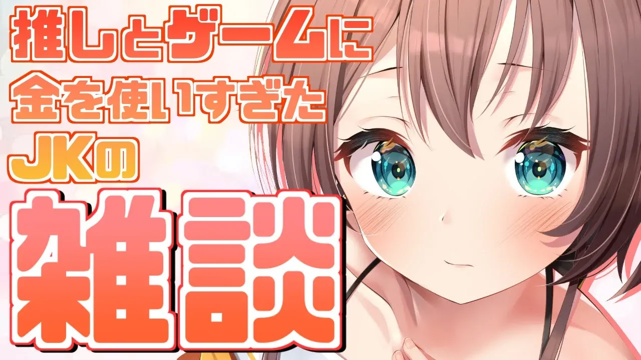 【雑談】きゅうりを食べていきていく。【ホロライブ/夏色まつり】
